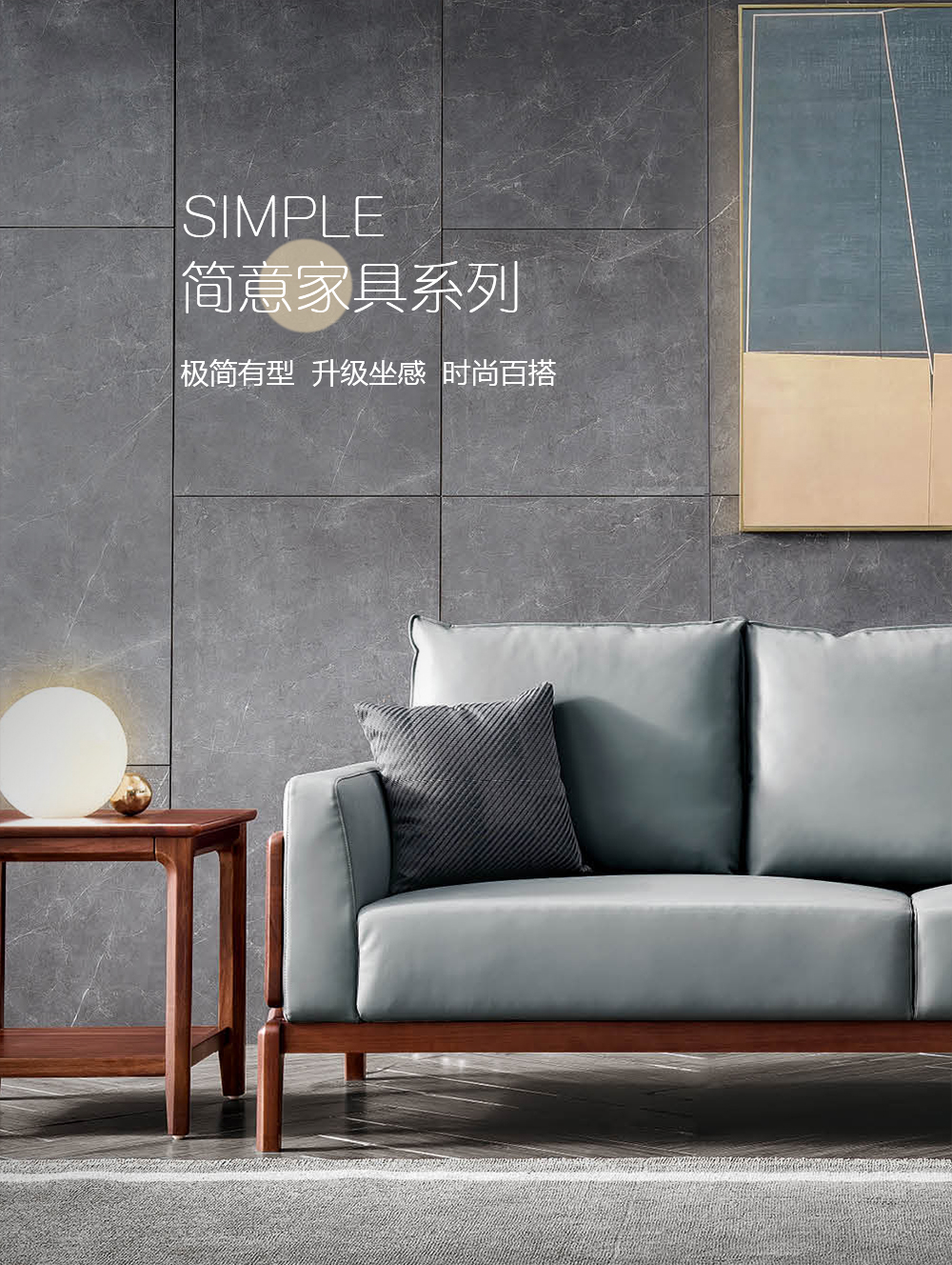 成品上新·簡意系列 | 多規(guī)格配套，打破空間束縛